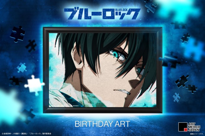 Birthday Art of Rin Itoshi from the TV Anime "Blue Lock" 